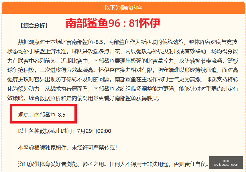 法国足球锋,线三巨头集,体迷失桑蒂,乐鱼体育官网,乐鱼体育App,乐鱼体育直播,乐鱼体育资讯,乐鱼体育平台
