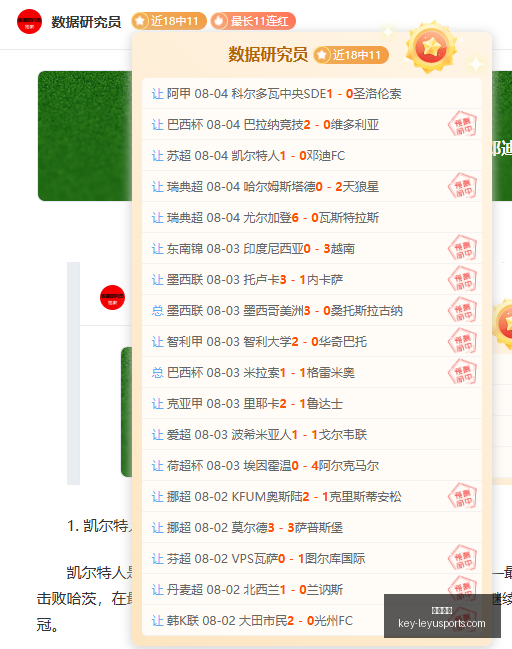 英冠焦点战,西布罗姆维,奇对决伯恩,乐鱼体育官网,乐鱼体育App,乐鱼体育直播,乐鱼体育资讯,乐鱼体育平台