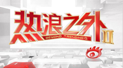 里夫斯防守之谜：蒂耶罗其精湛技艺与得分攻略