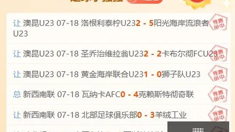 火箭激战马刺夺胜，格林36分见证奇迹骑士连胜势头强劲，尼克斯遭遇挑战